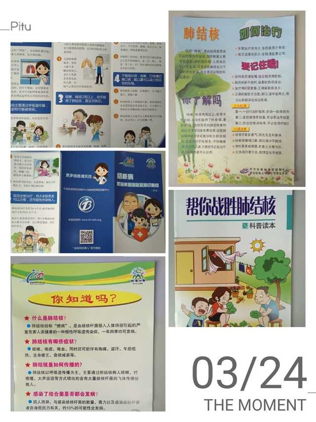 微信图片_20180321145030.jpg