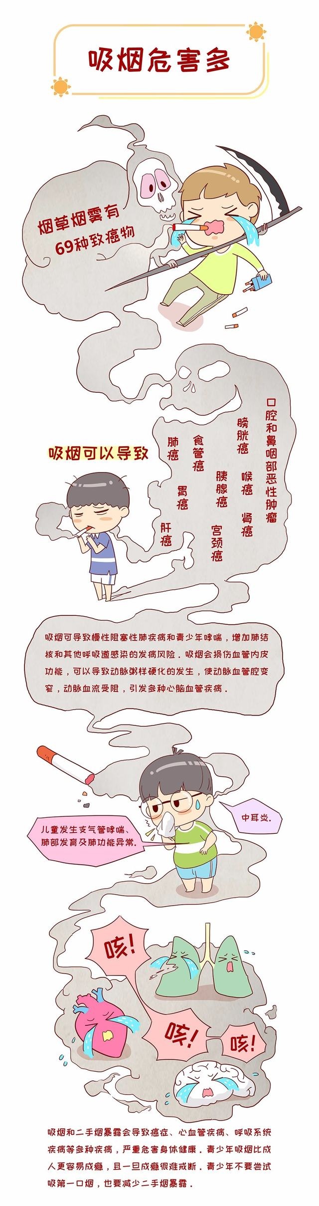 微信图片_20180529140428.jpg