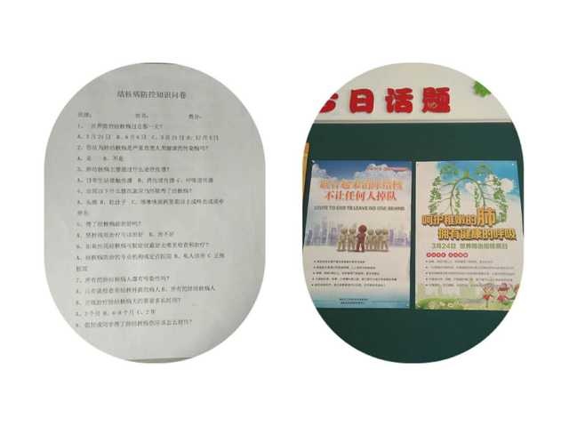 微信图片_20180323151319.jpg