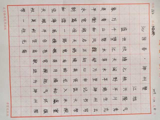 微信图片_201910051141345.jpg