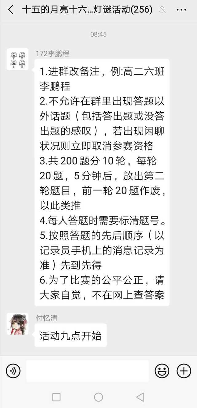 微信图片_20200209131809.jpg
