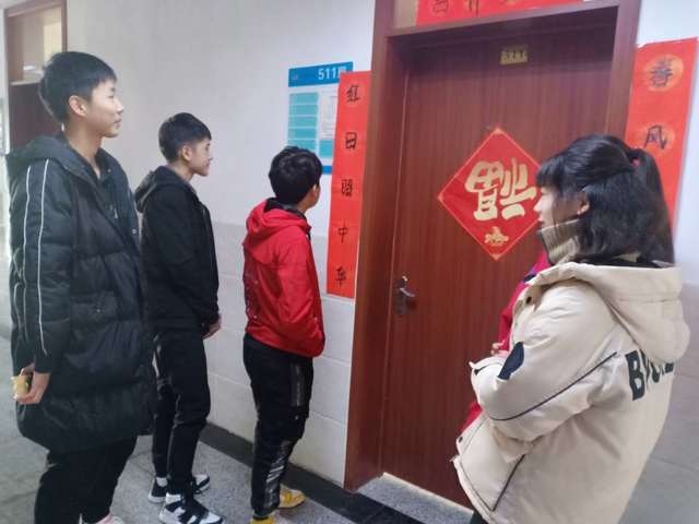 QQ图片20200125193605.jpg