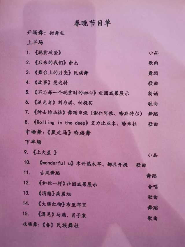 微信图片_2020012411353822.jpg