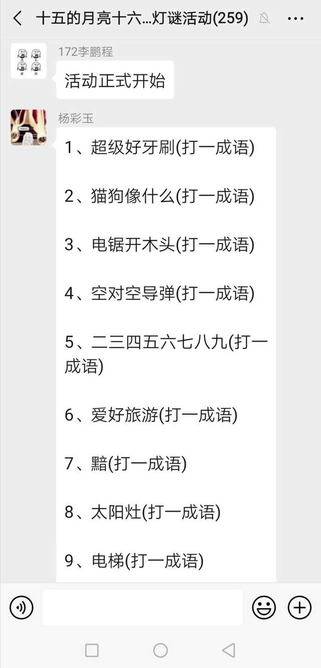 微信图片_20200209131753.jpg