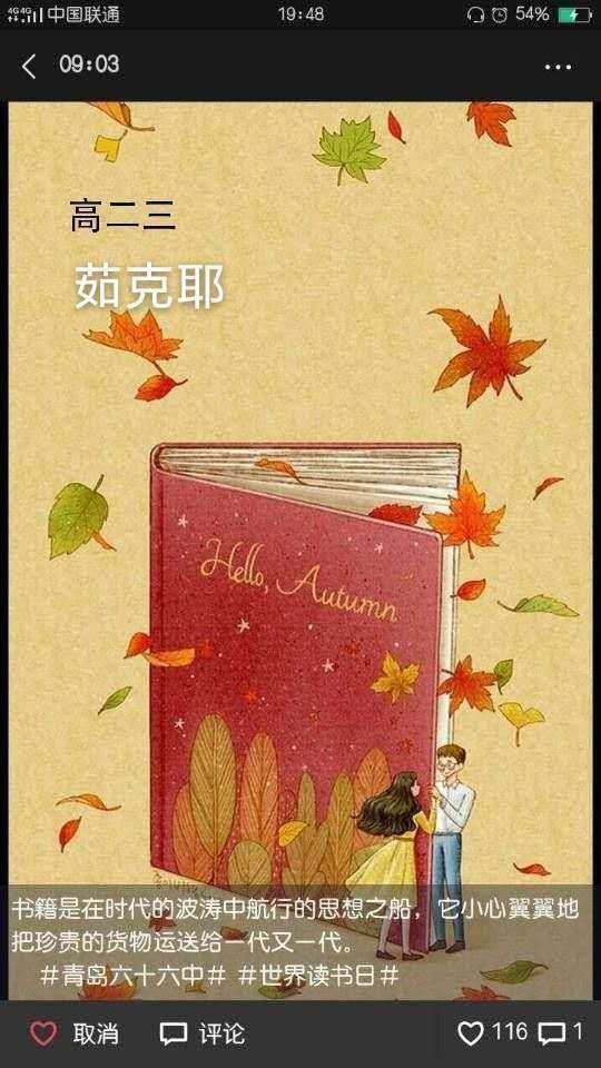 微信图片_202004241621205.jpg