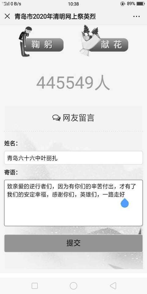 QQ图片20200404104713.jpg