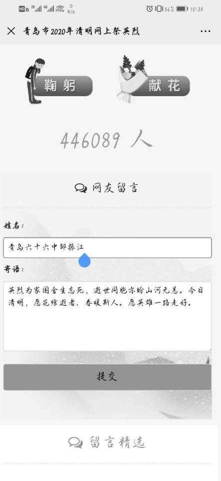QQ图片20200404104649.jpg