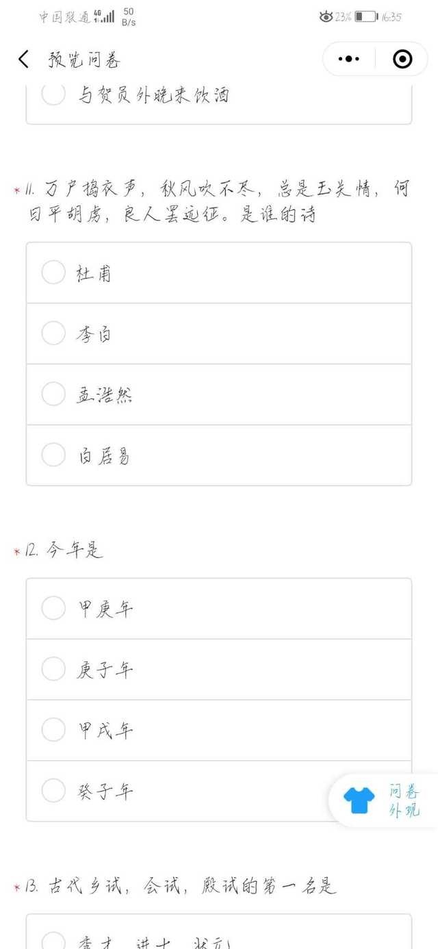 微信图片_202005021727405.jpg