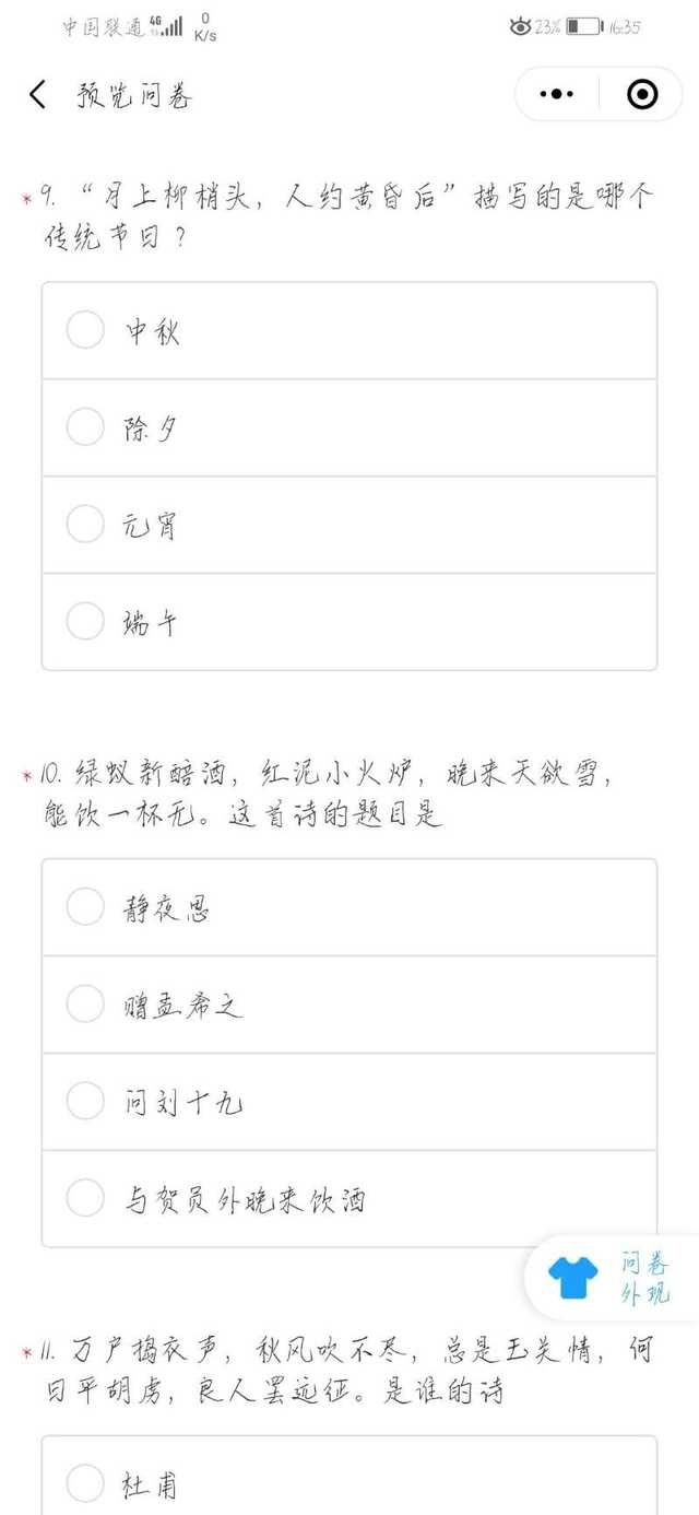 微信图片_202005021727404.jpg