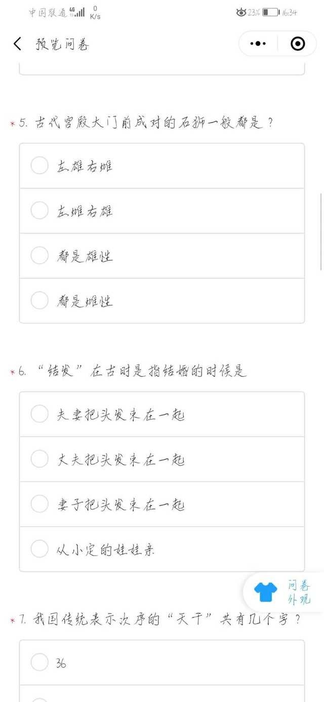 微信图片_202005021727402.jpg