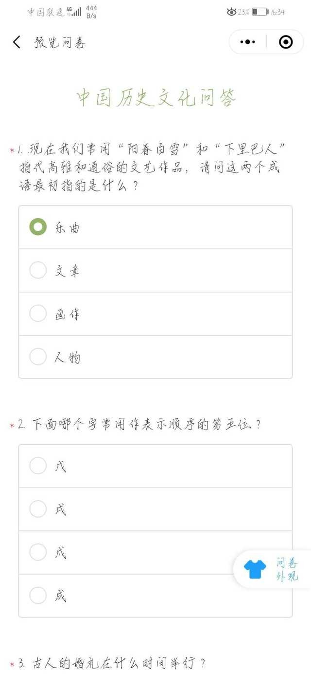 微信图片_20200502172740.jpg