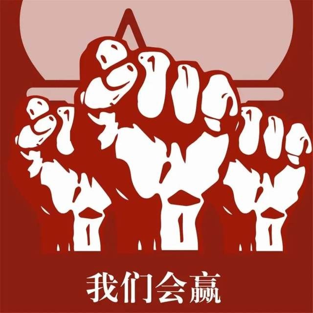 微信图片_20200511080312.jpg
