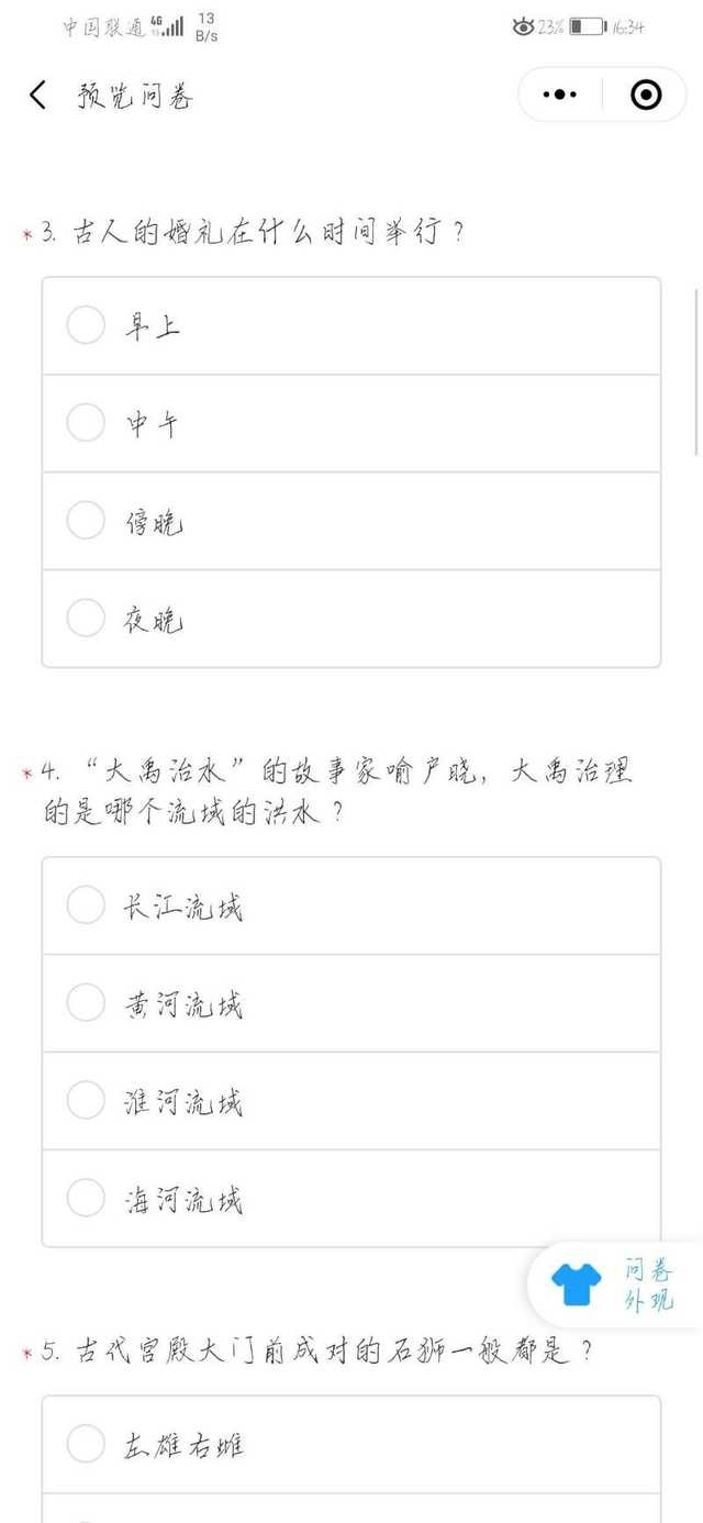 微信图片_202005021727401.jpg