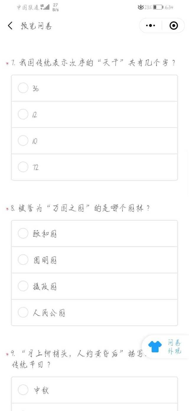 微信图片_202005021727403.jpg