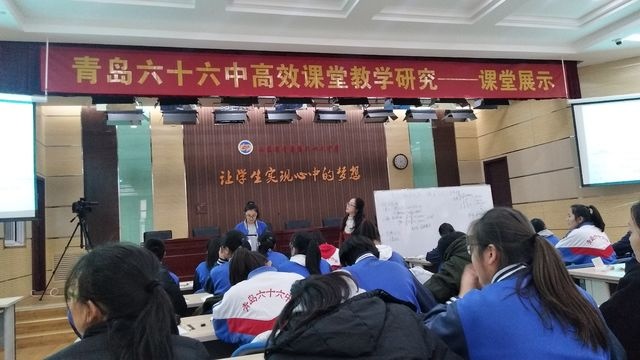 3.学校高效课堂教学研究.jpg