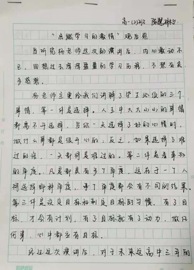 微信图片_20201125172716.jpg