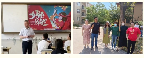 青岛六十六中2023年大事记