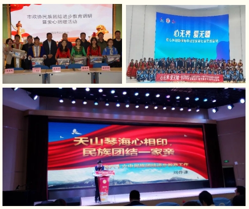 青岛六十六中2023年大事记