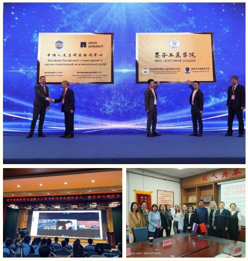 青岛六十六中2023年大事记