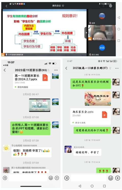 微信截图_20240227161251.png