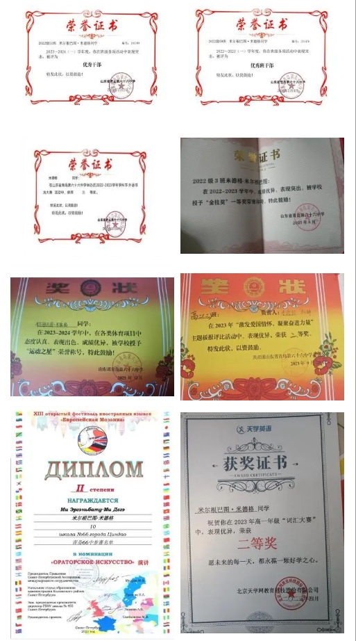 微信截图_20240415175320.png