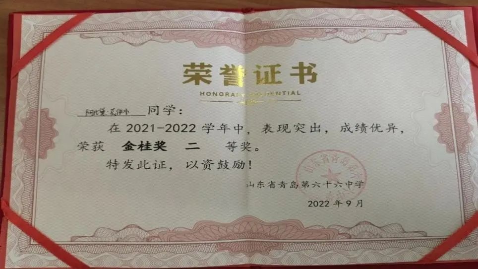 微信图片_20240510182412.jpg