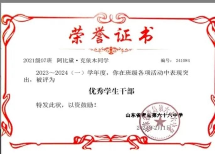 微信图片_20240510182423.jpg
