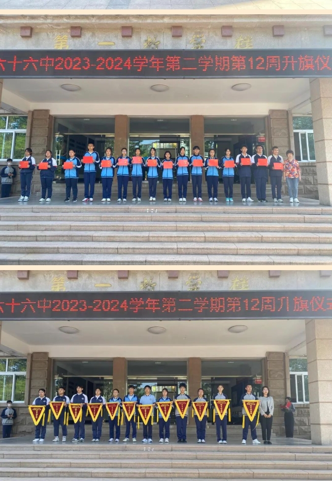 团委园地 | 加强应急安全教育，提升防灾避险能力——青岛六十六中举行第12周升旗仪式