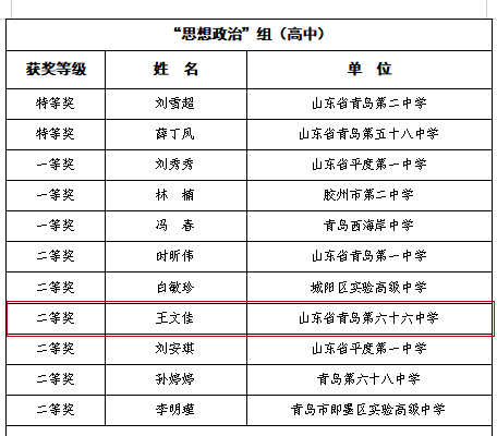 微信图片_20240704164931.png