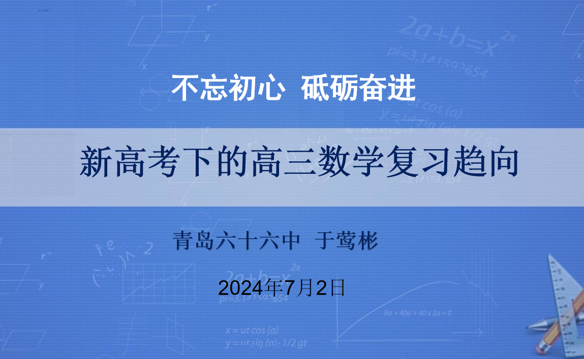 微信图片_20240703140321.png