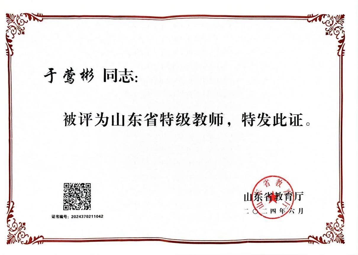 微信图片_20240822135416.jpg