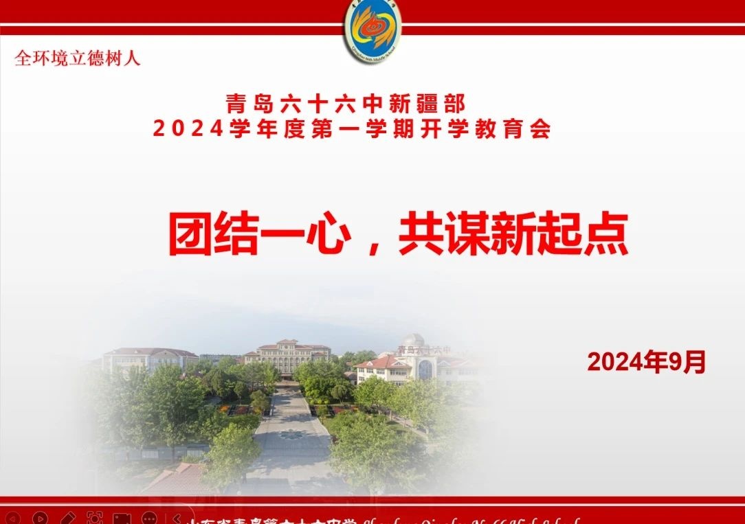 微信图片_20240911104914.jpg