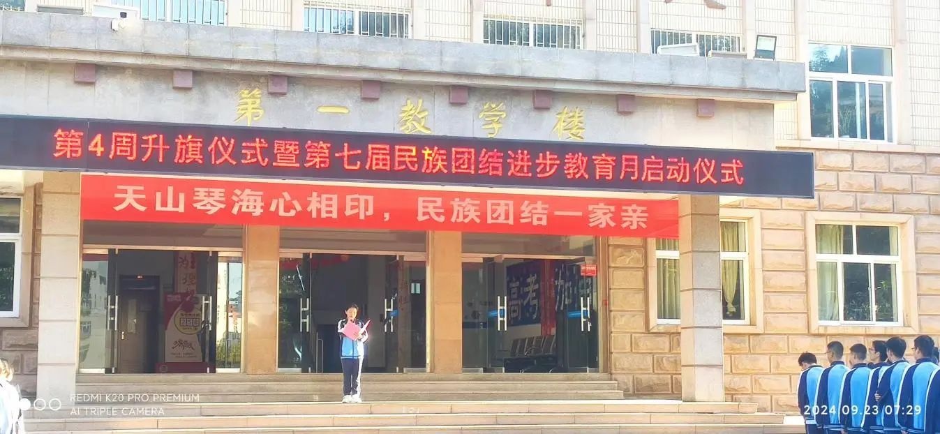 微信图片_20240923162444.jpg