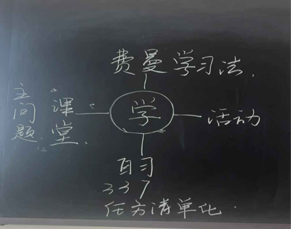 WX20240914-164407@2x.png