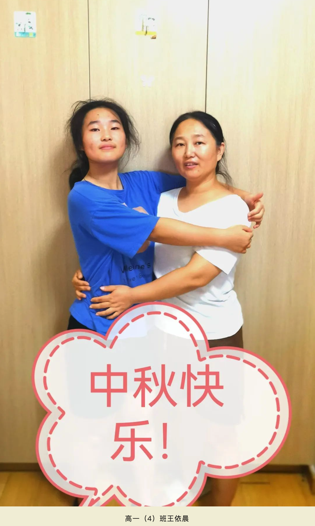 WX20240918-173621@2x.png