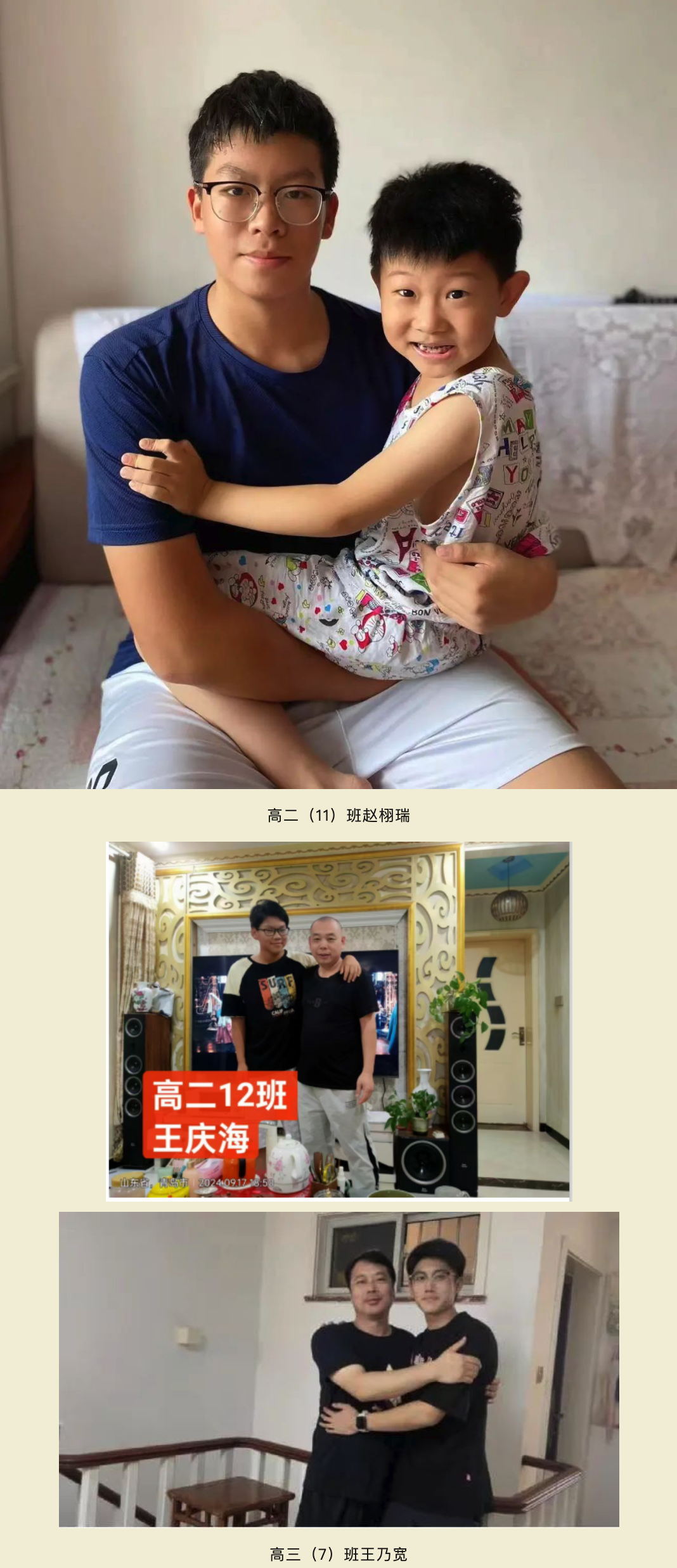 WX20240918-173605@2x.png