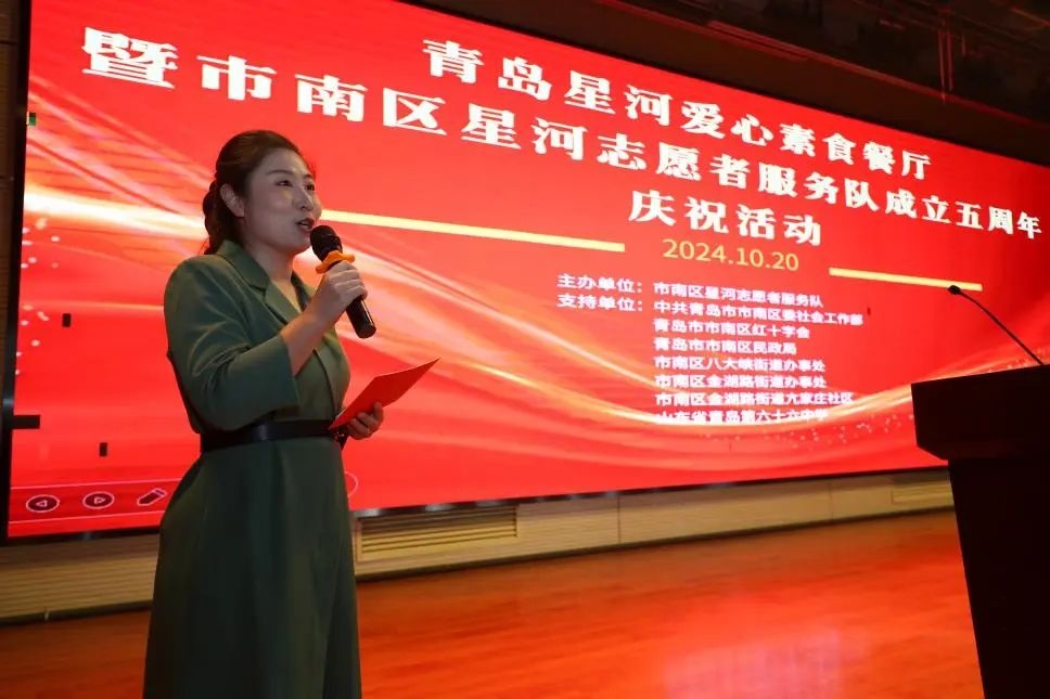 全环境立德树人 | 敬老、助老 青岛六十六中学生志愿者在行动——市南区星河志愿者服务队成立五周年活动在青岛六十六中举行