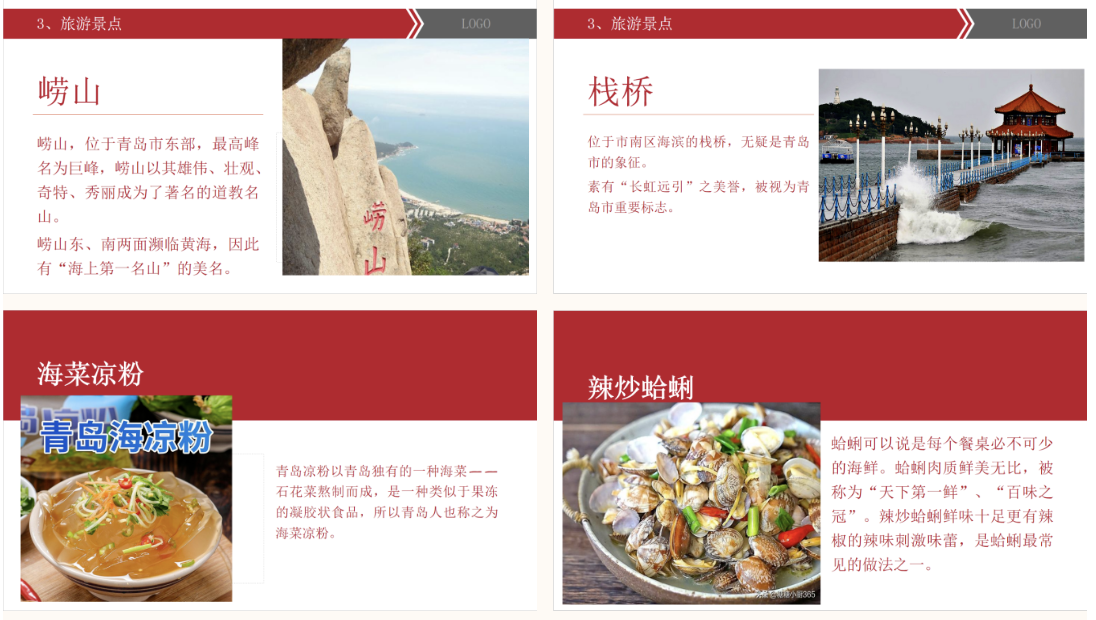 WX20241015-181901@2x.png