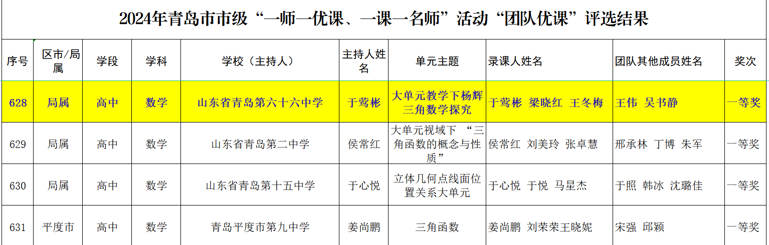 微信图片_20241118095255.png