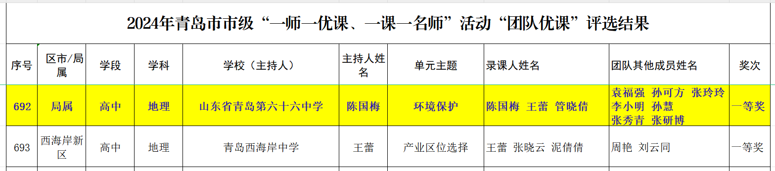 微信图片_20241118095913.png