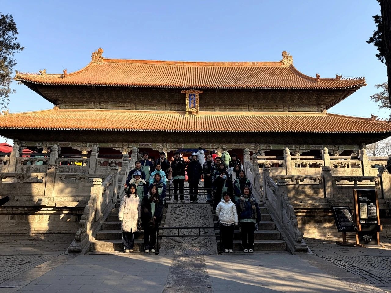 传承中华文明，感悟儒家文化——青岛六十六中新疆部“鲁疆同心·爱在山东”研学活动