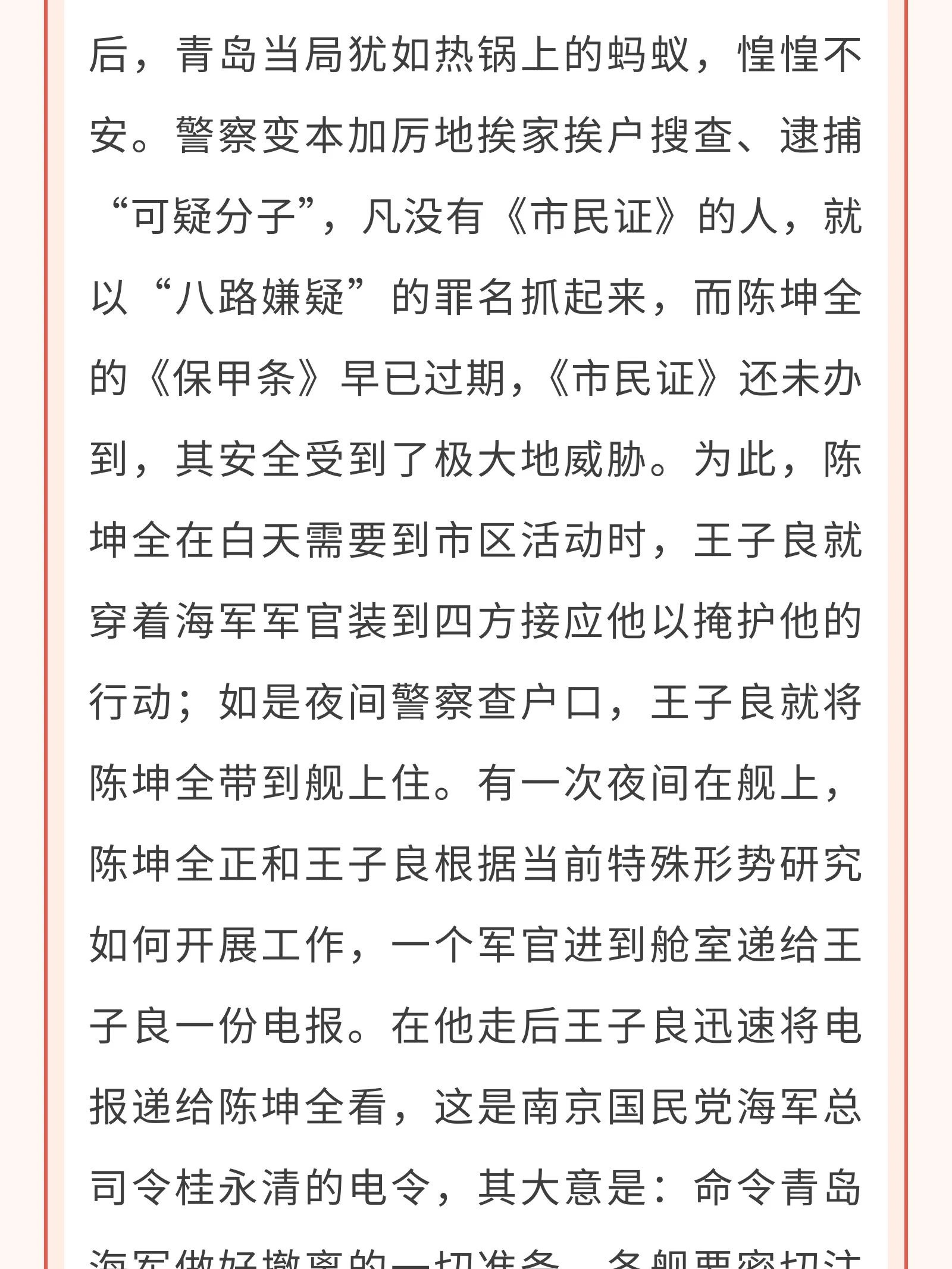 微信图片_20250317100553.jpg