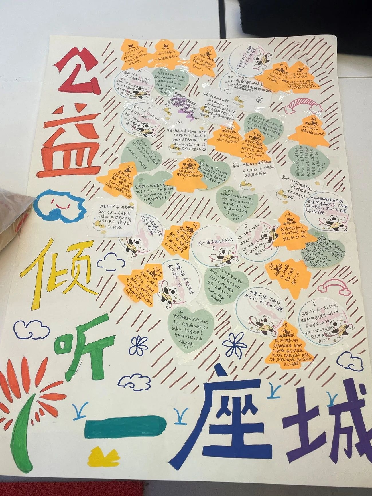 微信图片_20250317180047.jpg