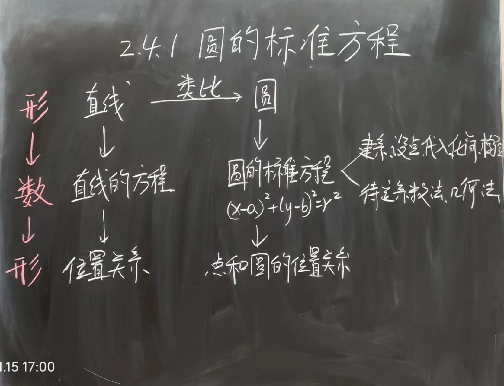 微信图片_20250325092755.jpg